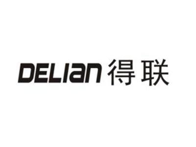 得联