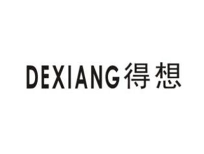 得想
