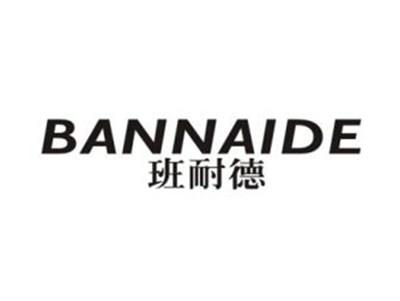 班耐德