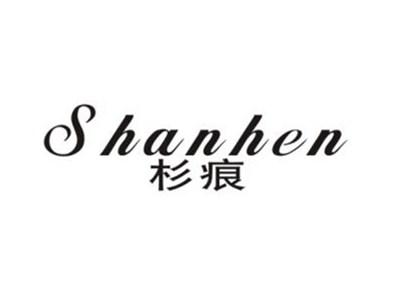 杉痕