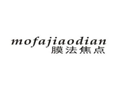 膜法焦点