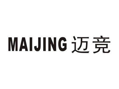 迈竞