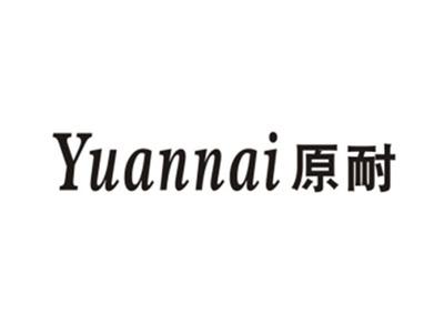 原耐