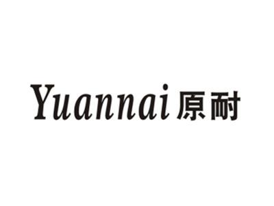 原耐