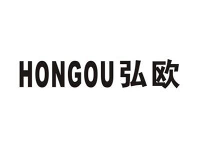 弘欧