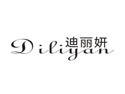 迪丽妍