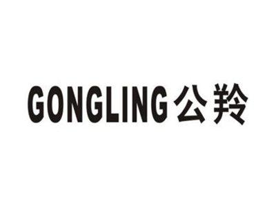 公羚