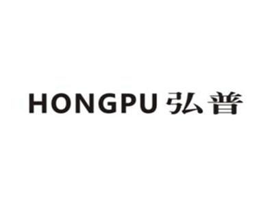 弘普