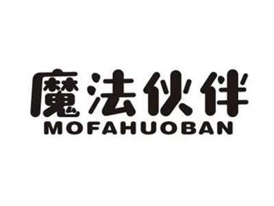 魔法伙伴