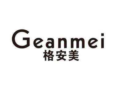 格安美