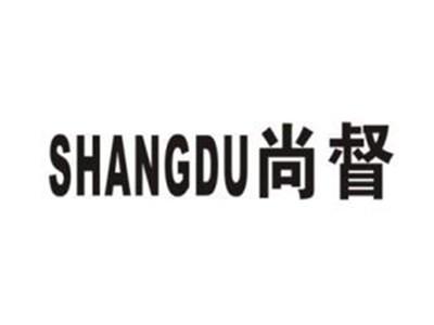 尚督