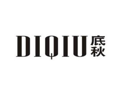 底秋