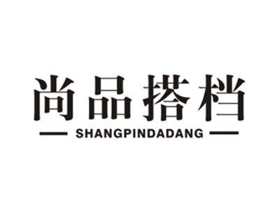 尚品搭档