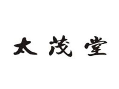 太茂堂
