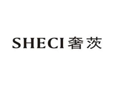 奢茨