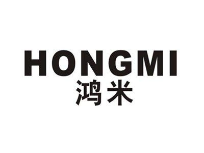 鸿米