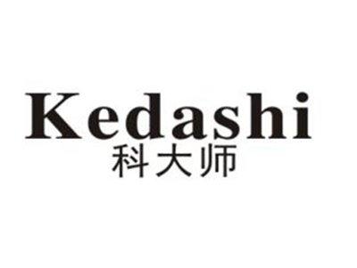 科大师