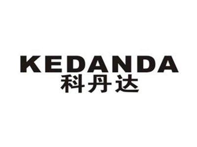 科丹达