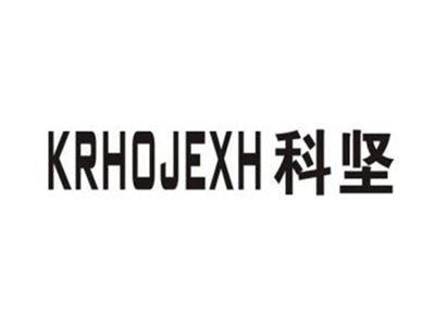 科坚KRHOJEXH