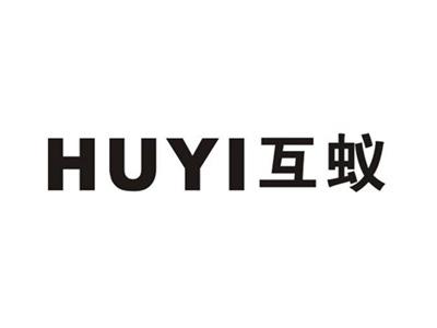 互蚁
