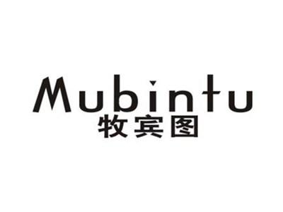 牧宾图