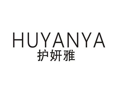 护妍雅