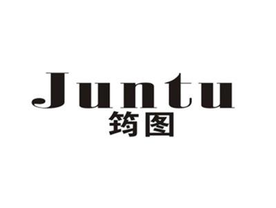 筠图