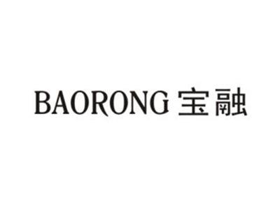 宝融