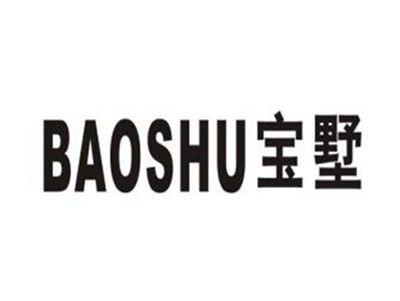 宝墅
