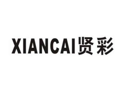 贤彩