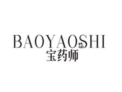 宝药师