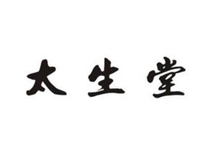 太生堂
