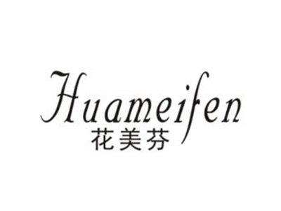 花美芬