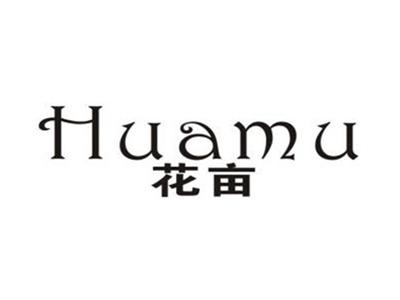 花亩