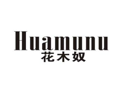 花木奴