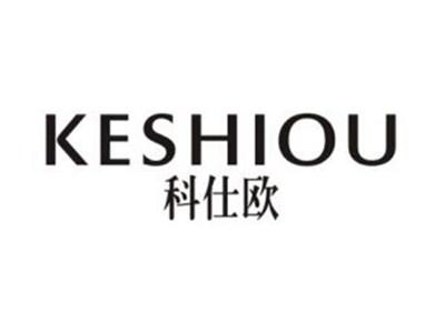 科仕欧