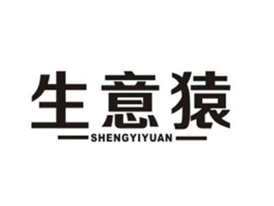 生意猿