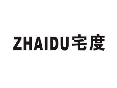宅度