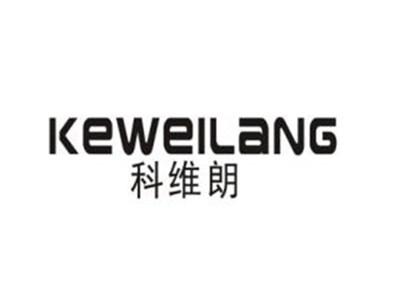 科维朗