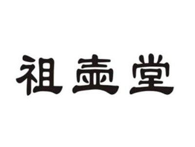 祖壶堂