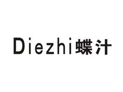 蝶汁