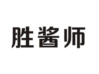 胜酱师