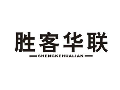 胜客华联