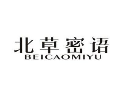 北草密语