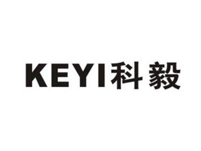 科毅