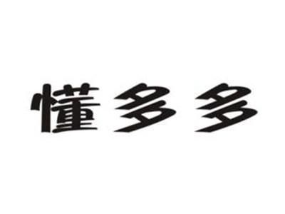 懂多多