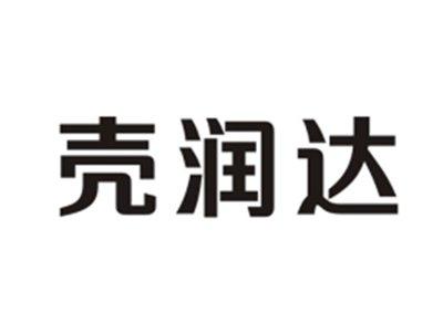 壳润达