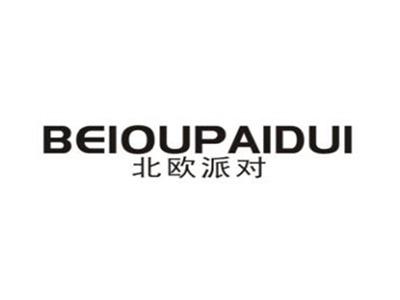 北欧派对