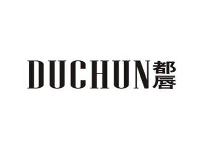 都唇
