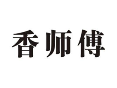 香师傅